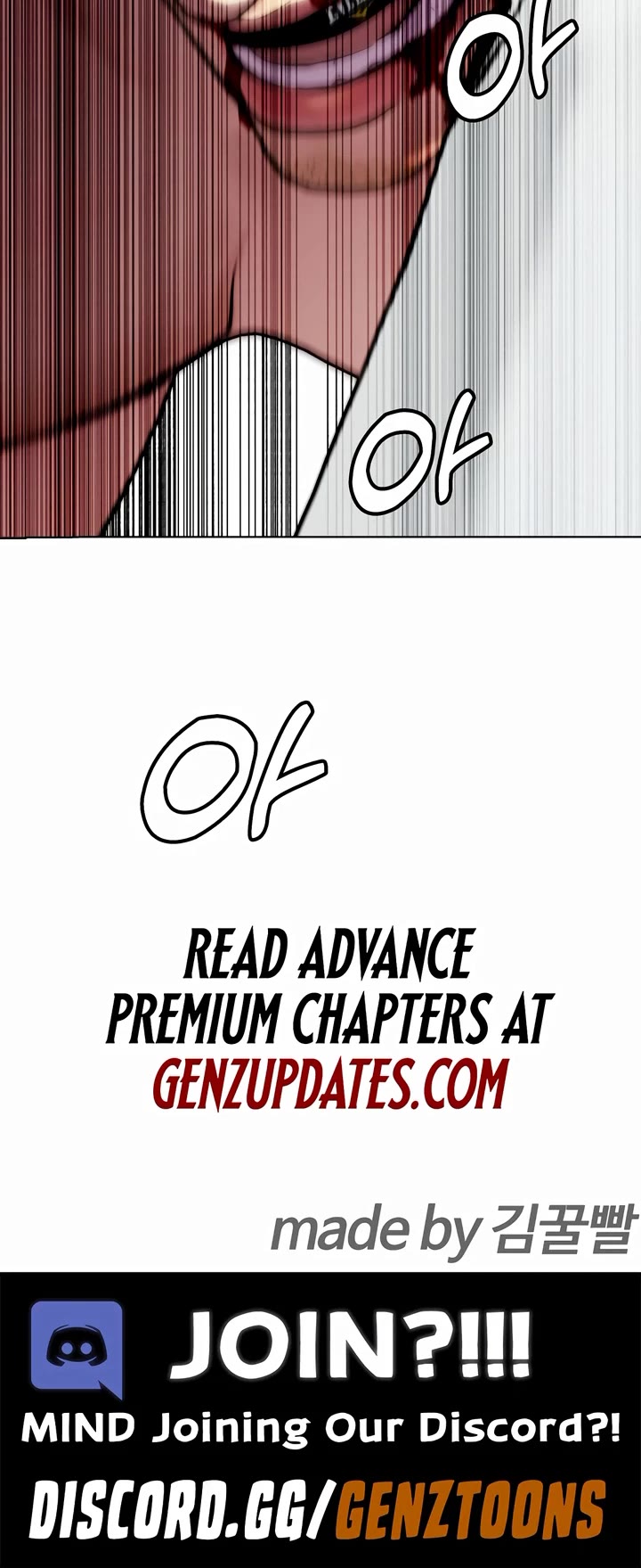 The Outcast Is Too Good at Martial Arts Chapter 82 page 91 - Chapter 82
