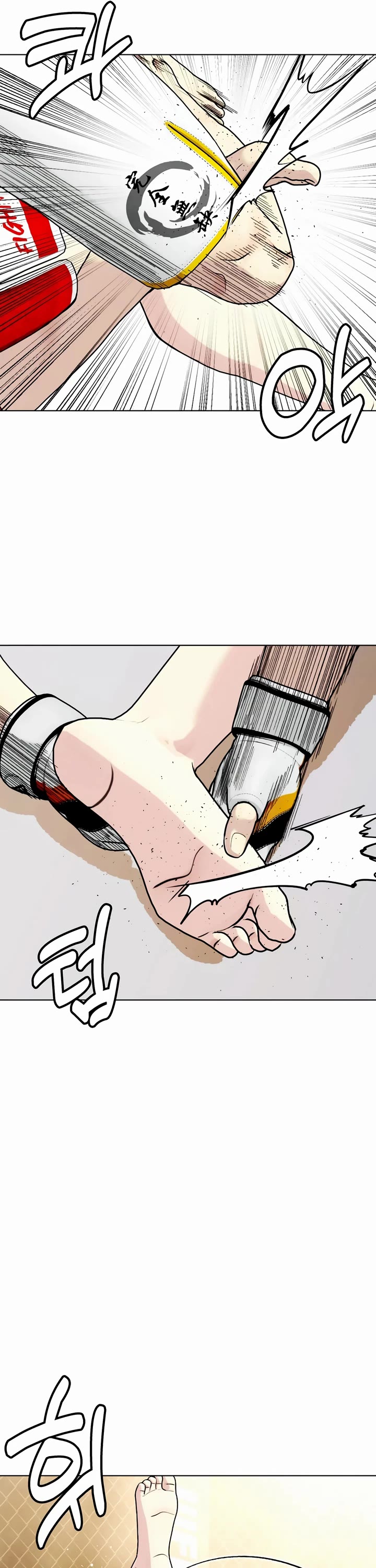 The Outcast Is Too Good at Martial Arts Chapter 83 page 13 - Chapter 83