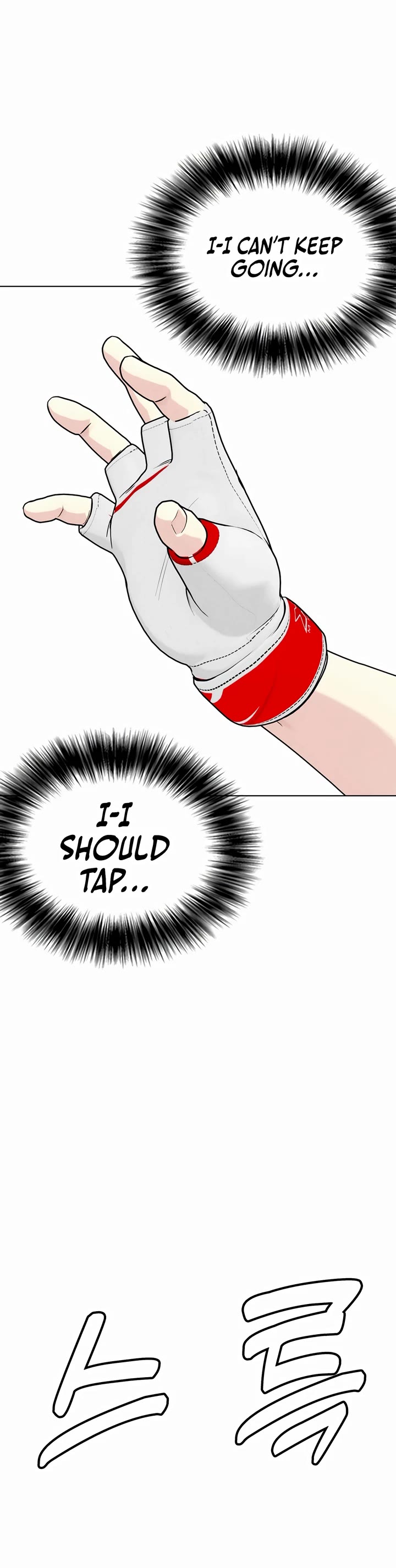 The Outcast Is Too Good at Martial Arts Chapter 83 page 25 - Chapter 83
