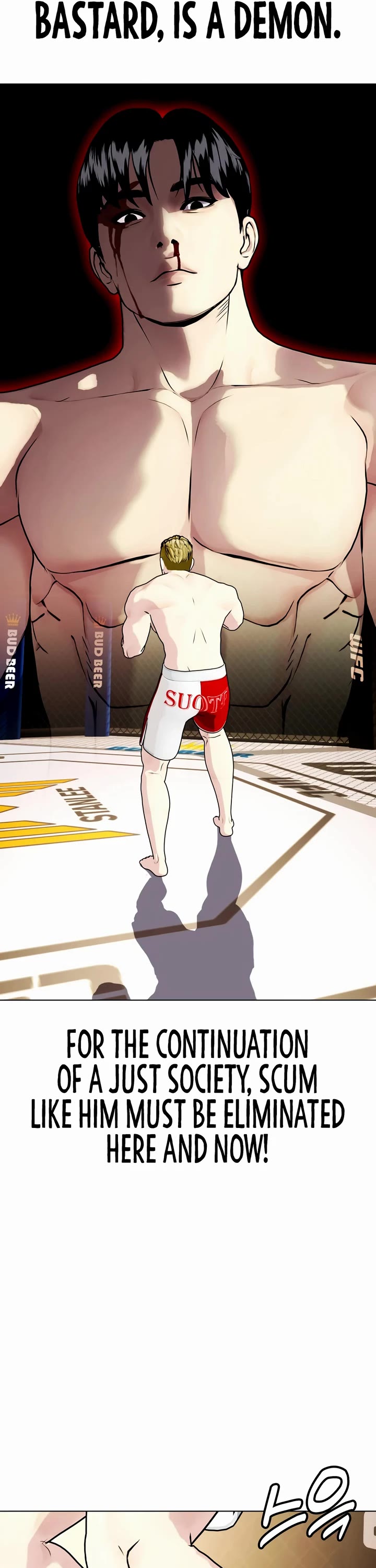 The Outcast Is Too Good at Martial Arts Chapter 83 page 31 - Chapter 83