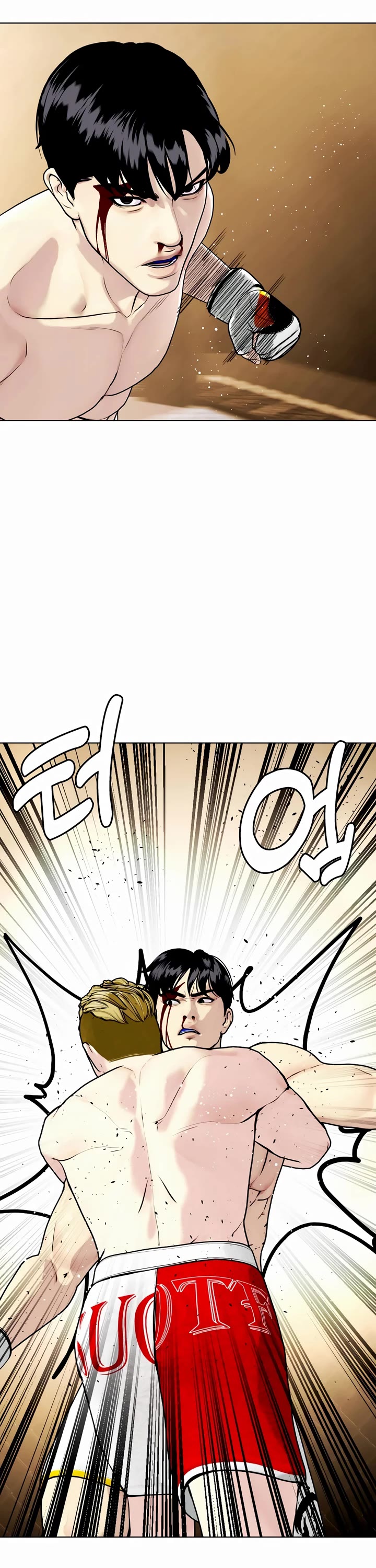 The Outcast Is Too Good at Martial Arts Chapter 83 page 38 - Chapter 83