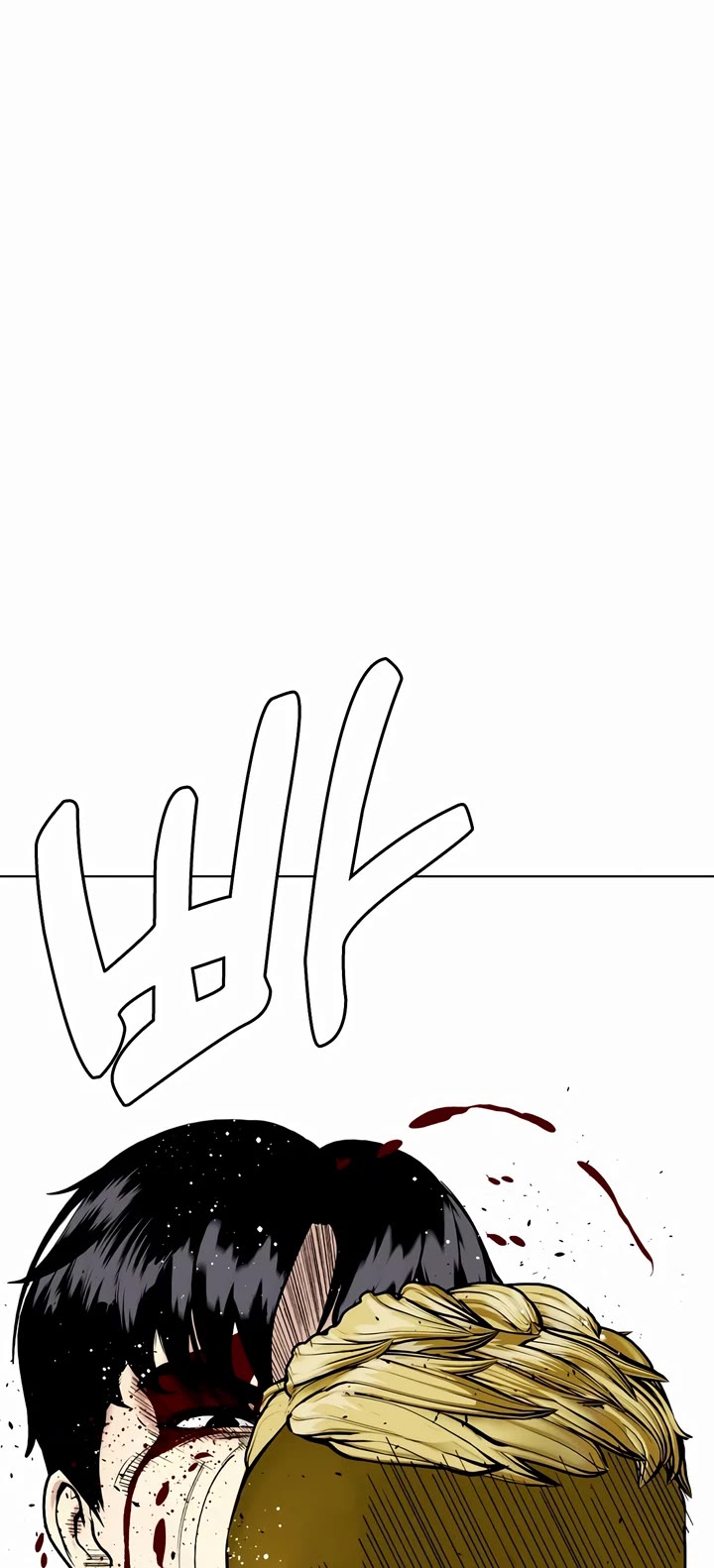 The Outcast Is Too Good at Martial Arts Chapter 83 page 39 - Chapter 83