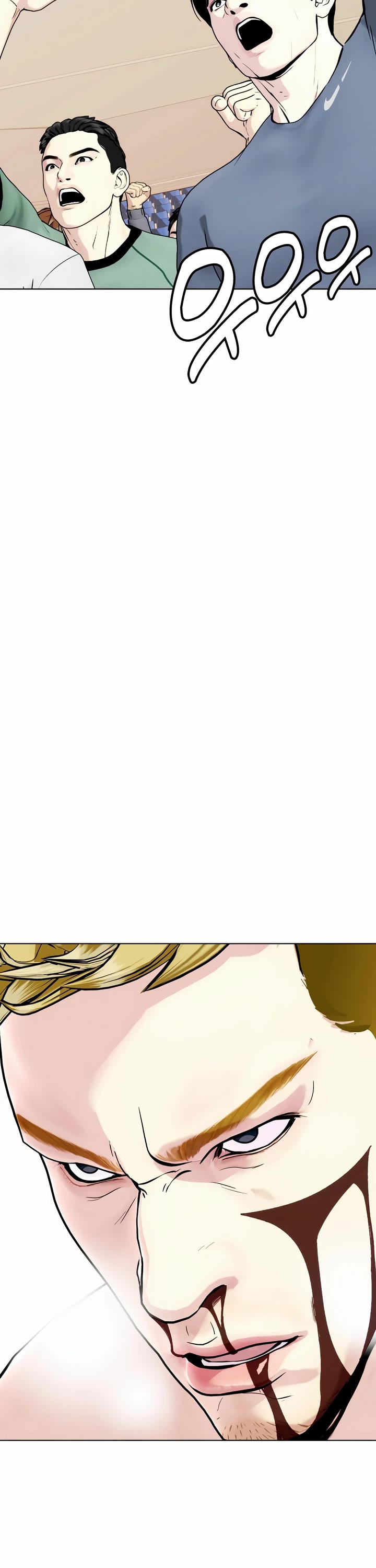 The Outcast Is Too Good at Martial Arts Chapter 83 page 45 - Chapter 83