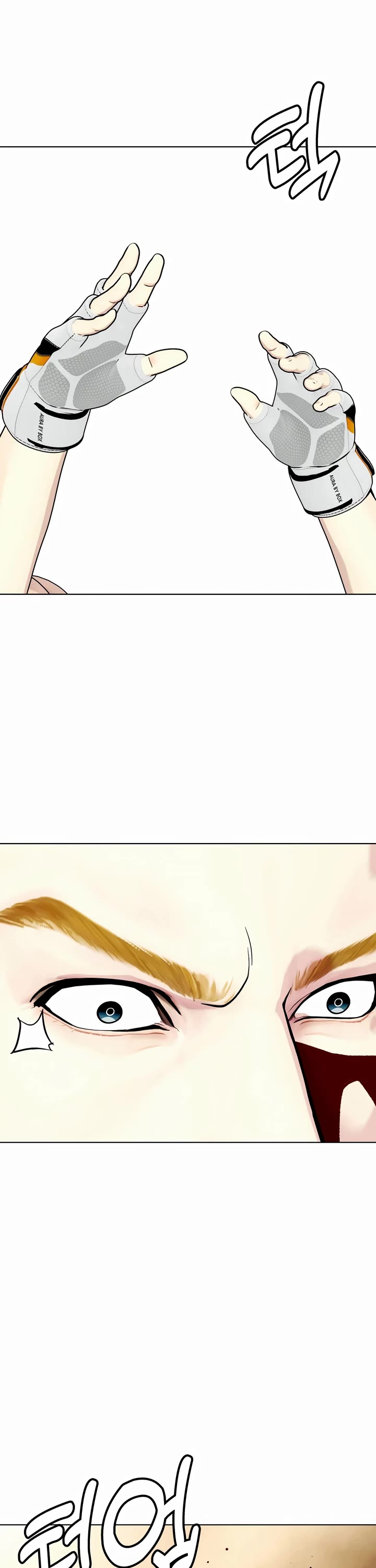 The Outcast Is Too Good at Martial Arts Chapter 83 page 5 - Chapter 83
