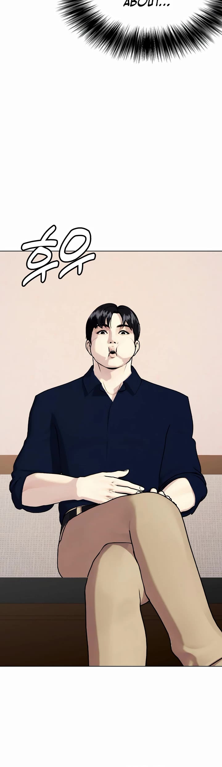 The Outcast Is Too Good at Martial Arts Chapter 84 page 77 - Chapter 84