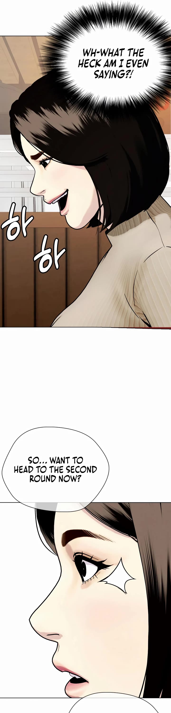 The Outcast Is Too Good at Martial Arts Chapter 84 page 81 - Chapter 84