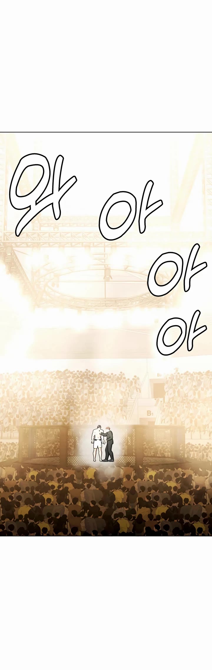 The Outcast Is Too Good at Martial Arts Chapter 84 page 9 - Chapter 84