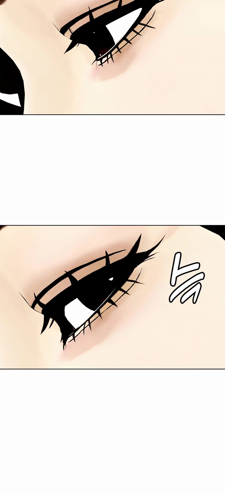 The Outcast Is Too Good at Martial Arts Chapter 85 page 39 - Chapter 85