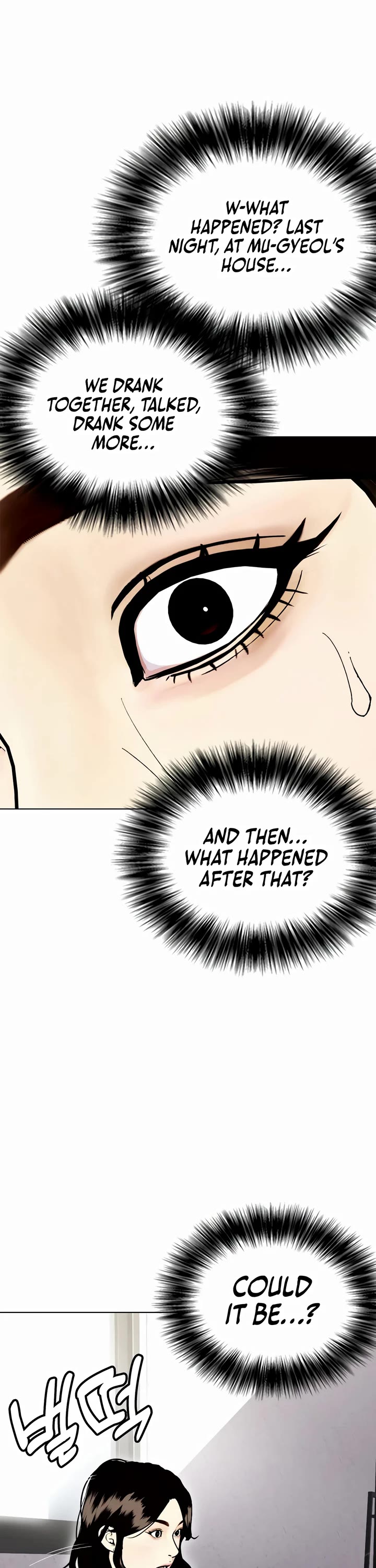 The Outcast Is Too Good at Martial Arts Chapter 85 page 41 - Chapter 85