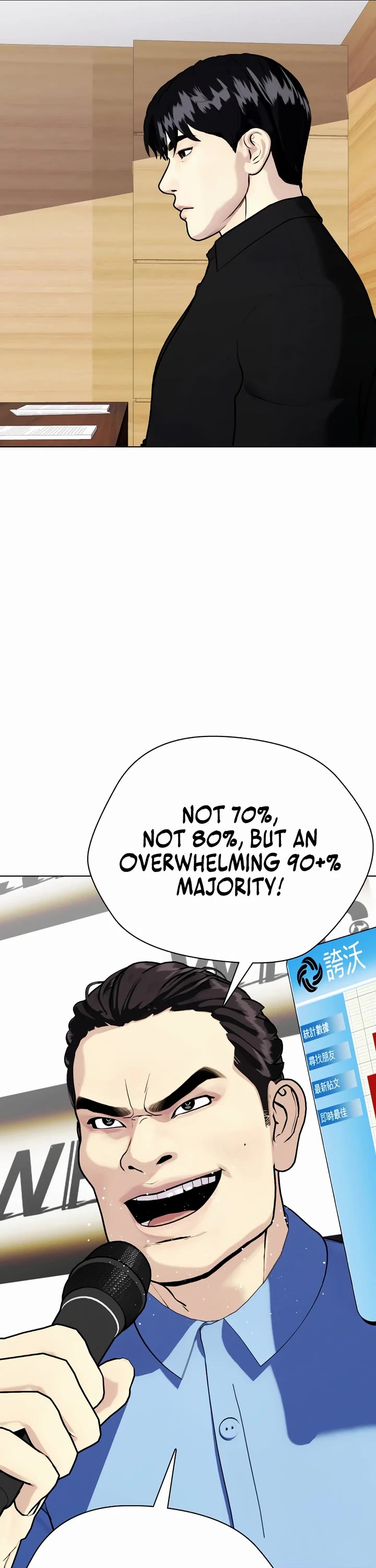 The Outcast Is Too Good at Martial Arts Chapter 85 page 61 - Chapter 85