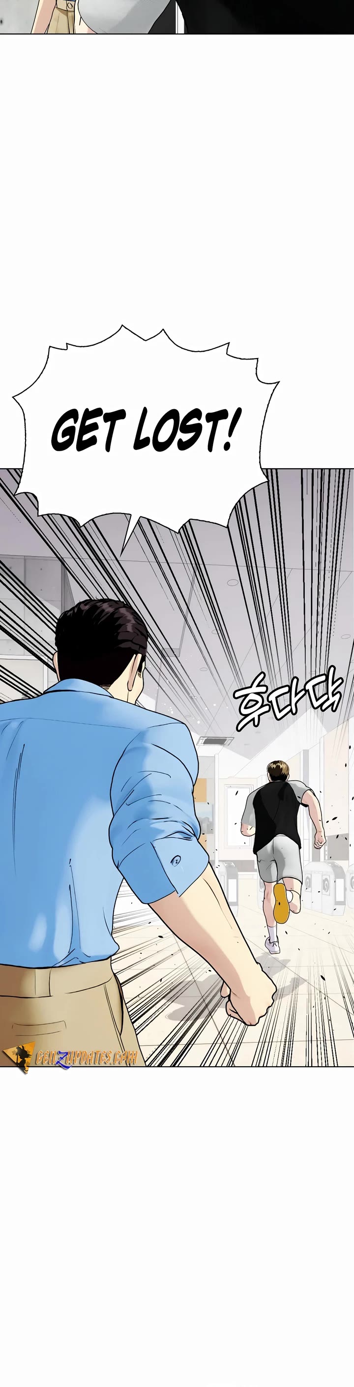 The Outcast Is Too Good at Martial Arts Chapter 86 page 3 - Chapter 86