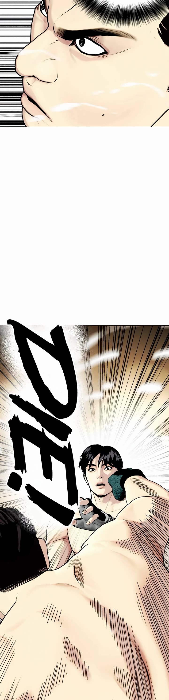 The Outcast Is Too Good at Martial Arts Chapter 87 page 19 - Chapter 87