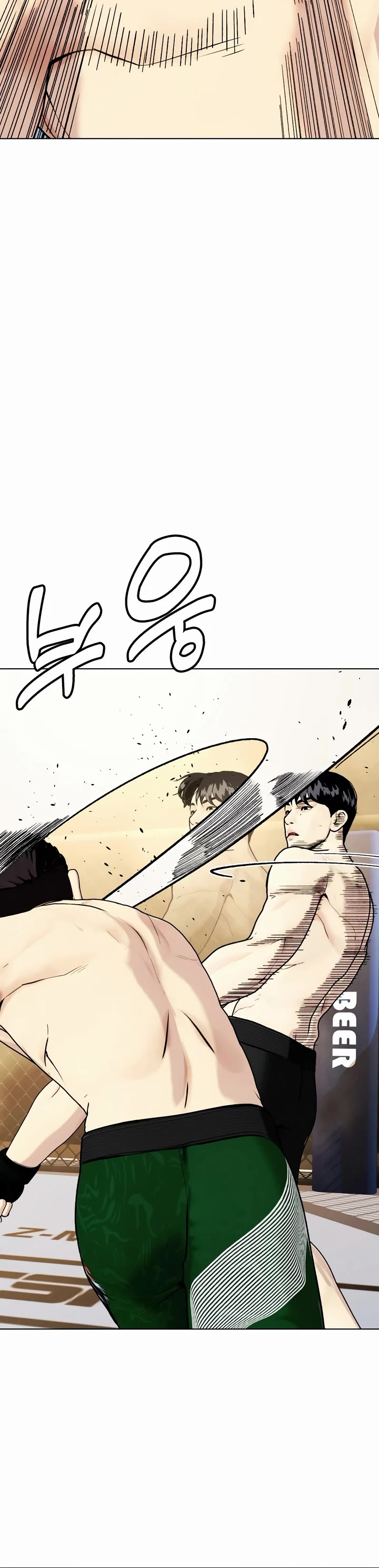 The Outcast Is Too Good at Martial Arts Chapter 87 page 20 - Chapter 87