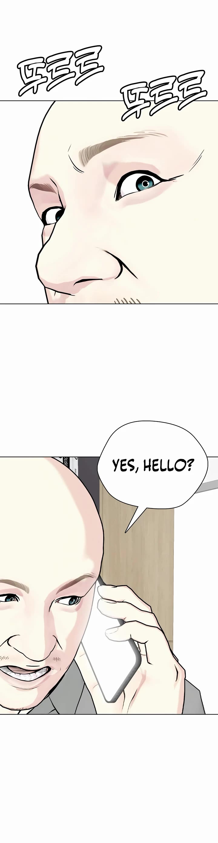 The Outcast Is Too Good at Martial Arts Chapter 87 page 3 - Chapter 87