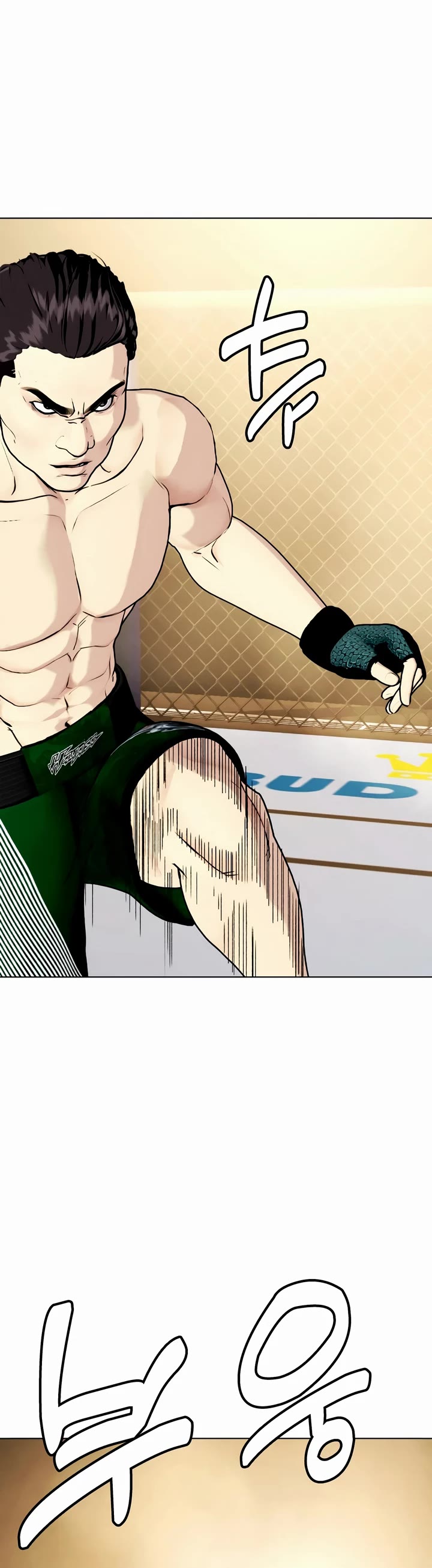 The Outcast Is Too Good at Martial Arts Chapter 87 page 30 - Chapter 87