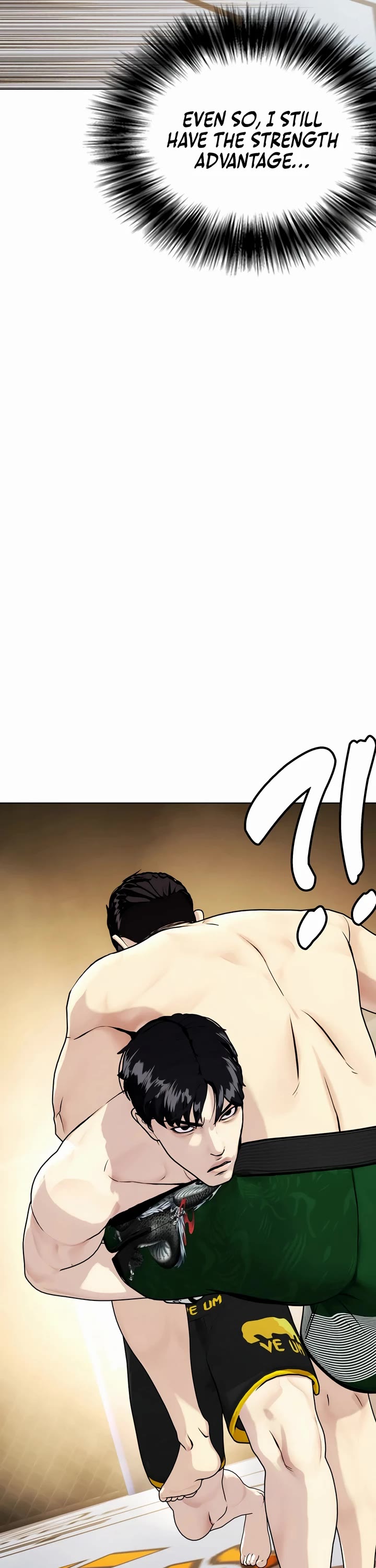 The Outcast Is Too Good at Martial Arts Chapter 87 page 63 - Chapter 87