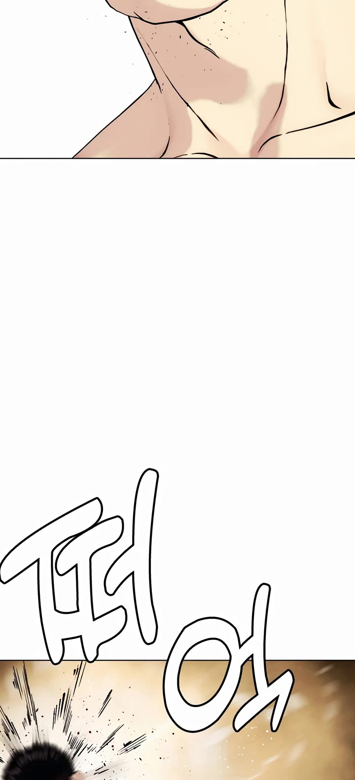 The Outcast Is Too Good at Martial Arts Chapter 88 page 17 - Chapter 88