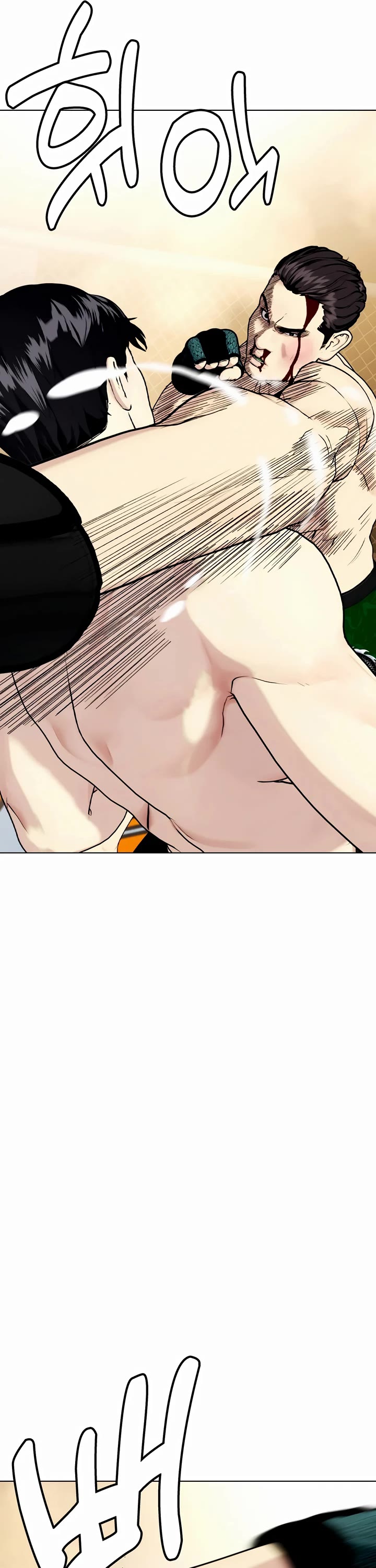 The Outcast Is Too Good at Martial Arts Chapter 88 page 29 - Chapter 88
