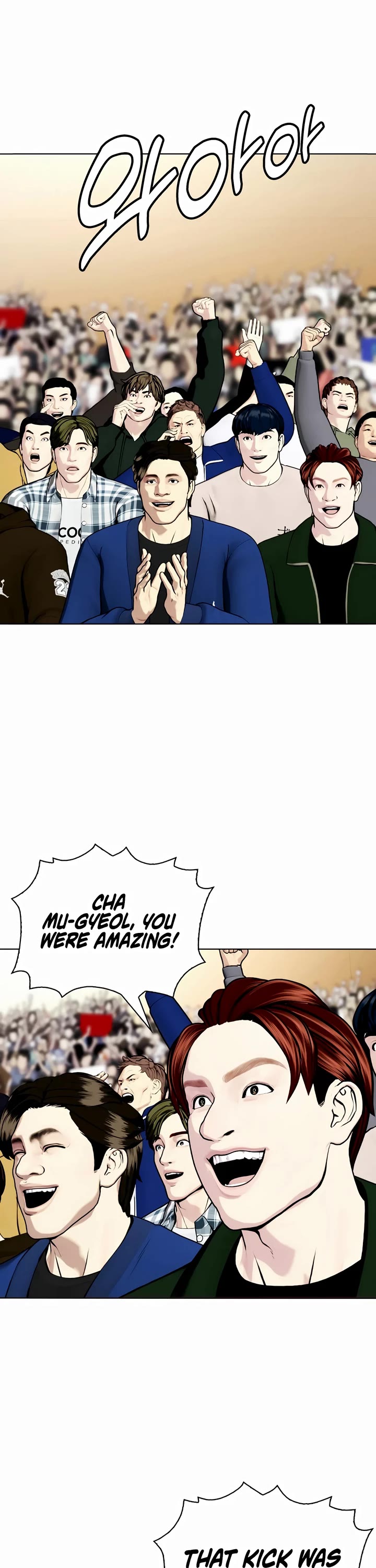 The Outcast Is Too Good at Martial Arts Chapter 88 page 67 - Chapter 88