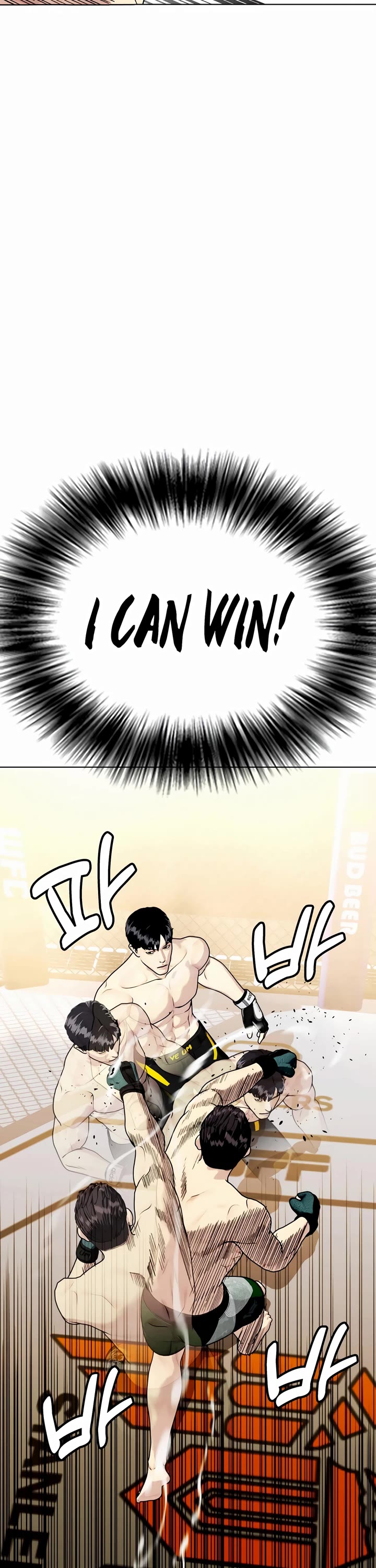 The Outcast Is Too Good at Martial Arts Chapter 88 page 9 - Chapter 88