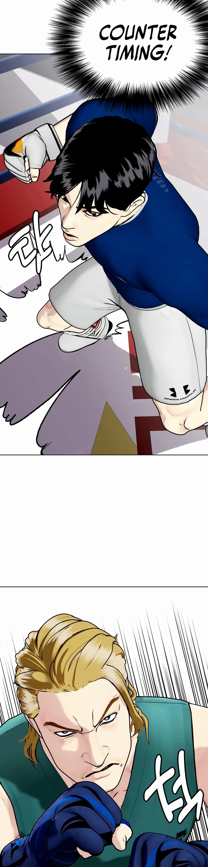 The Outcast Is Too Good at Martial Arts Chapter 90 page 43 - Chapter 90