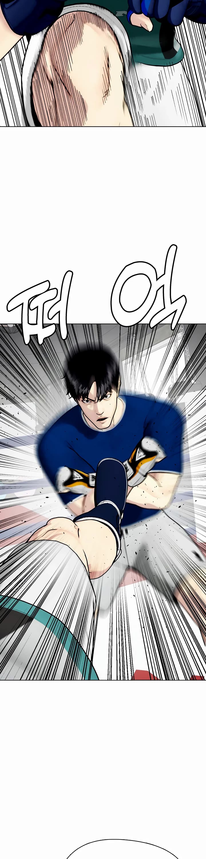 The Outcast Is Too Good at Martial Arts Chapter 90 page 44 - Chapter 90