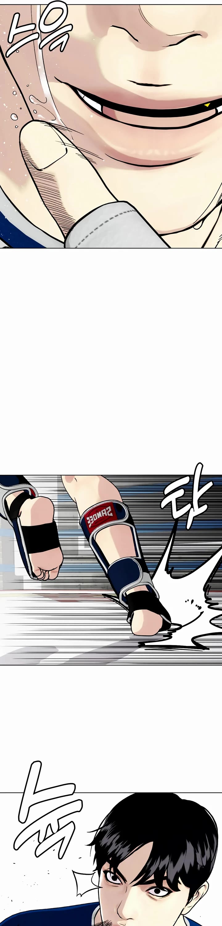 The Outcast Is Too Good at Martial Arts Chapter 90 page 47 - Chapter 90