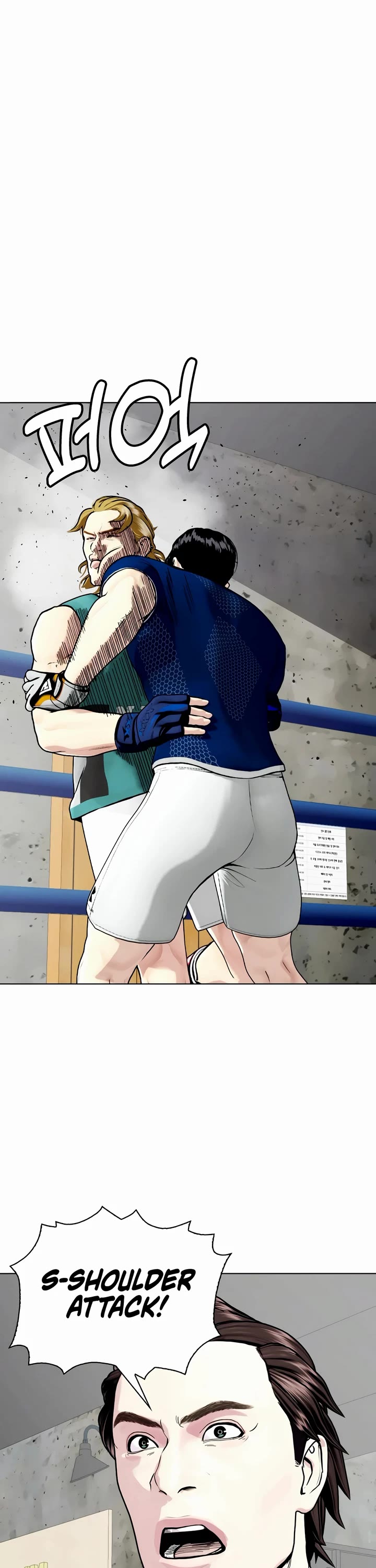 The Outcast Is Too Good at Martial Arts Chapter 90 page 64 - Chapter 90