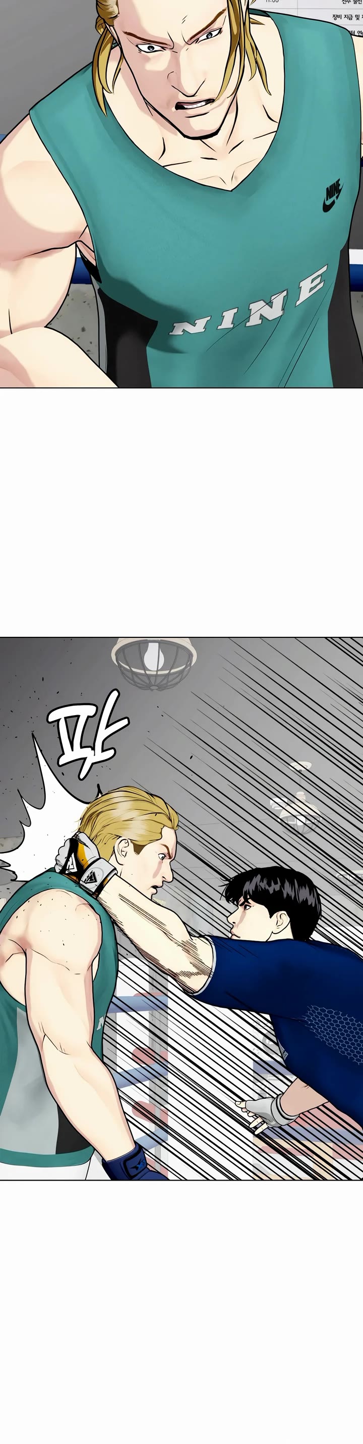 The Outcast Is Too Good at Martial Arts Chapter 90 page 69 - Chapter 90