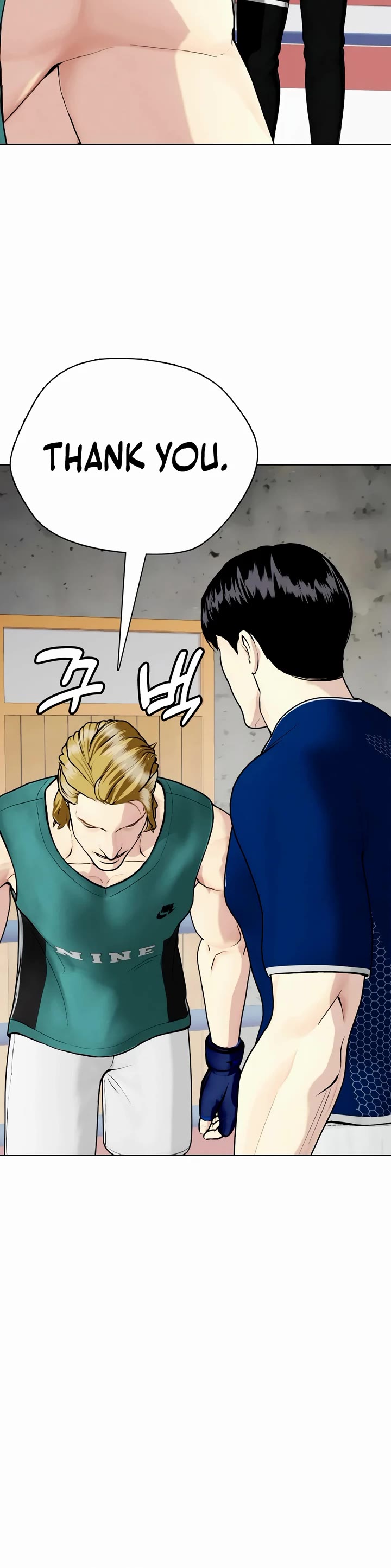 The Outcast Is Too Good at Martial Arts Chapter 90 page 76 - Chapter 90