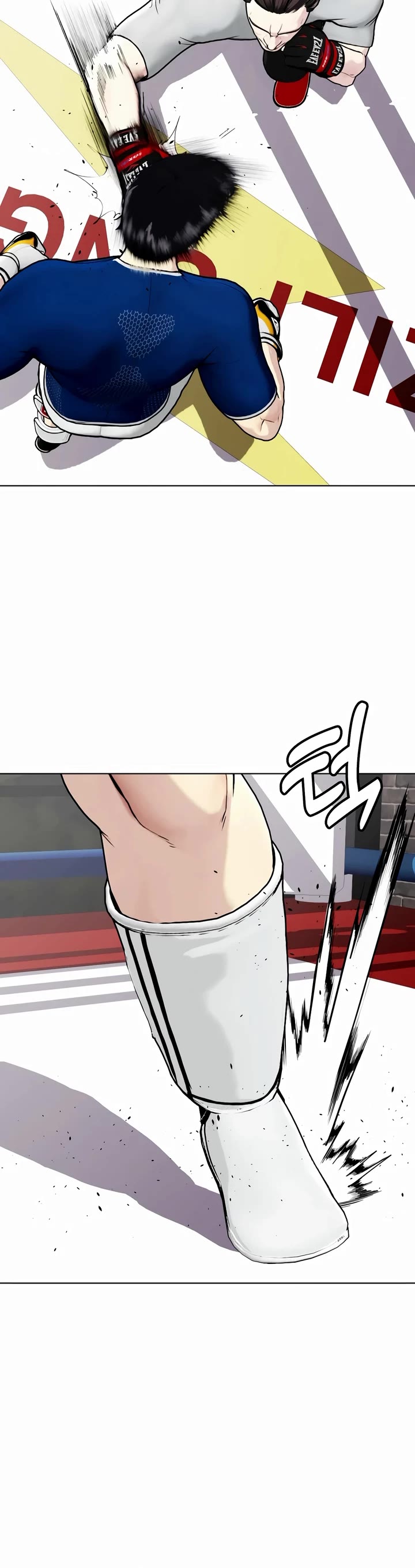 The Outcast Is Too Good at Martial Arts Chapter 91 page 10 - Chapter 91