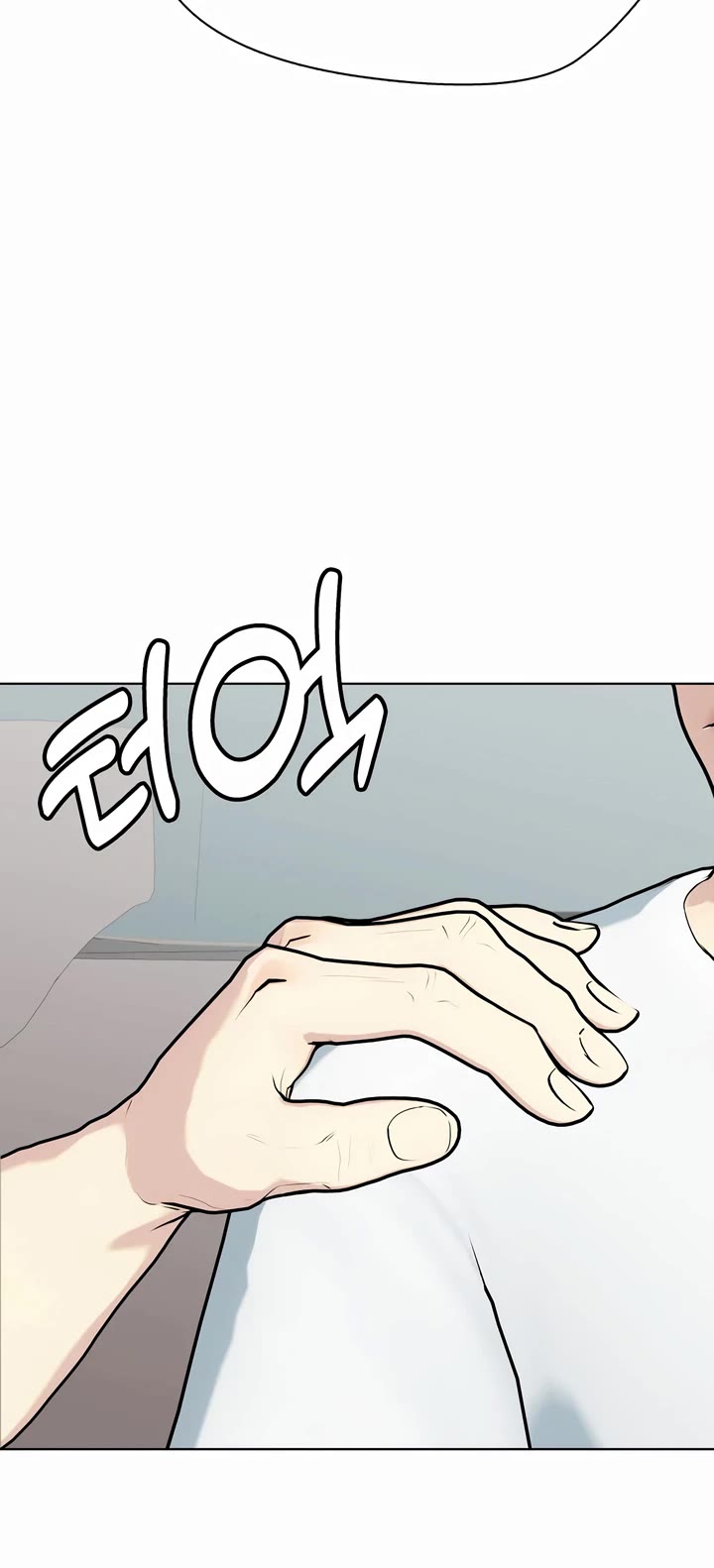 The Outcast Is Too Good at Martial Arts Chapter 92 page 12 - Chapter 92