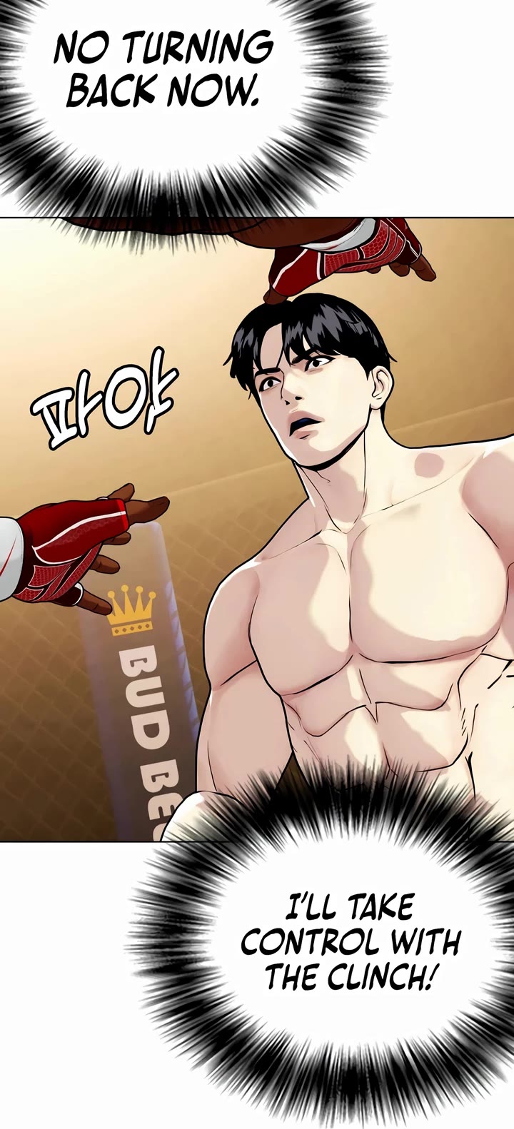 The Outcast Is Too Good at Martial Arts Chapter 93 page 58 - Chapter 93
