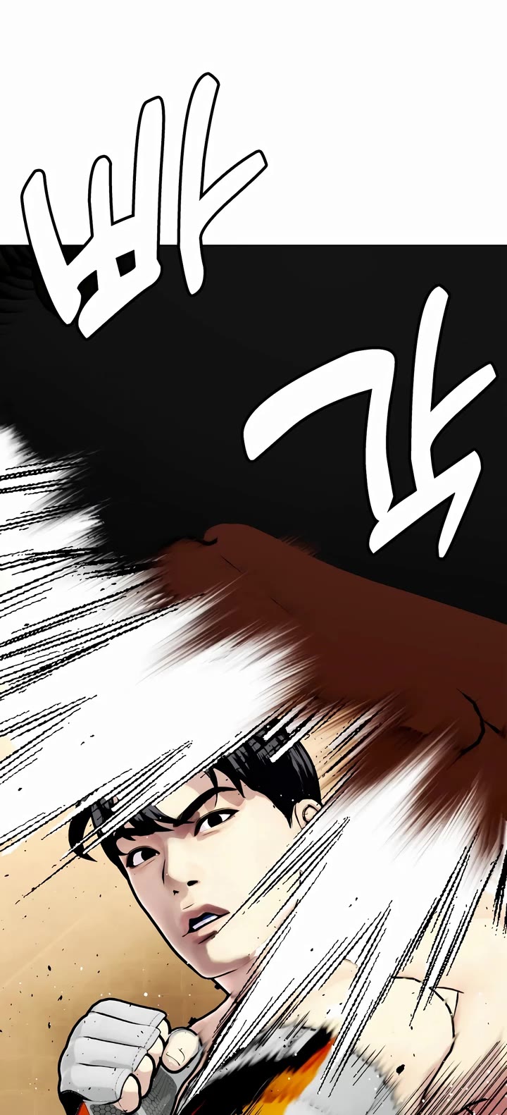 The Outcast Is Too Good at Martial Arts Chapter 93 page 62 - Chapter 93