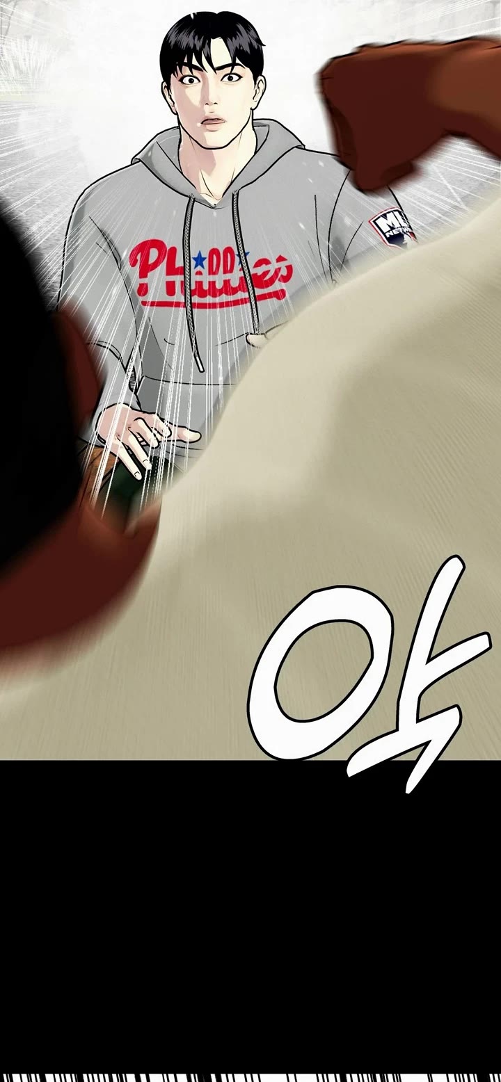 The Outcast Is Too Good at Martial Arts Chapter 95 page 17 - Chapter 95