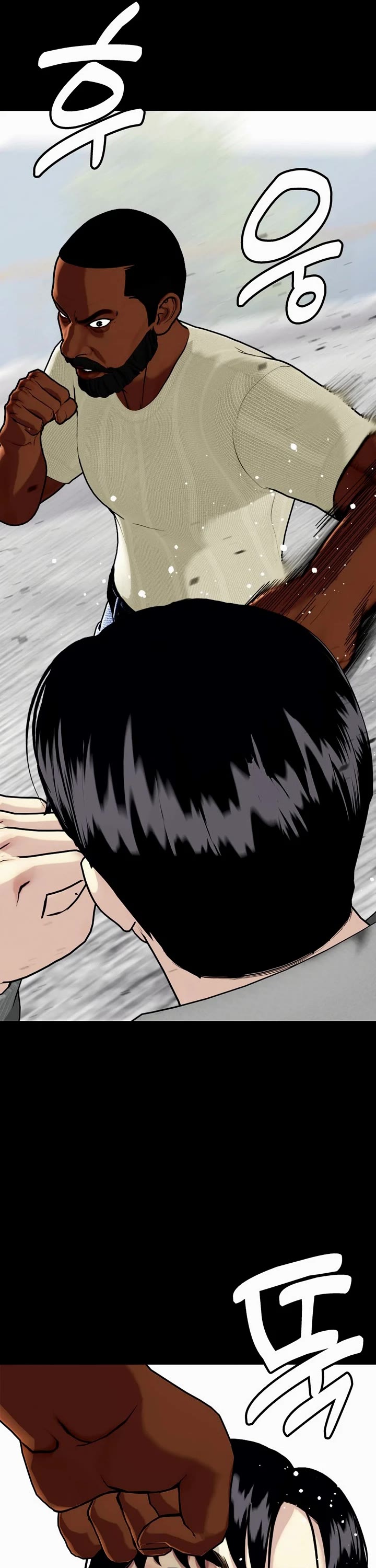 The Outcast Is Too Good at Martial Arts Chapter 95 page 19 - Chapter 95