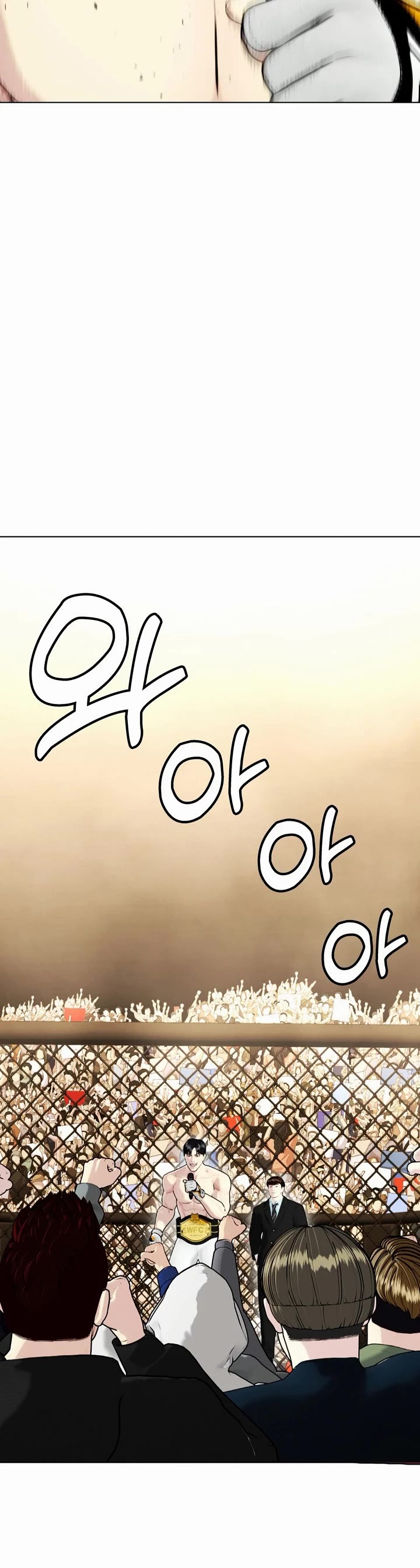 The Outcast Is Too Good at Martial Arts Chapter 96 page 22 - Chapter 96