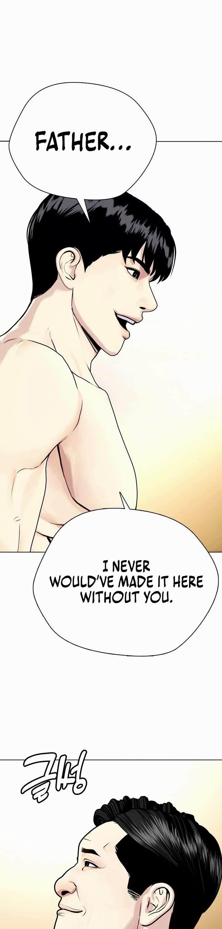 The Outcast Is Too Good at Martial Arts Chapter 96 page 28 - Chapter 96