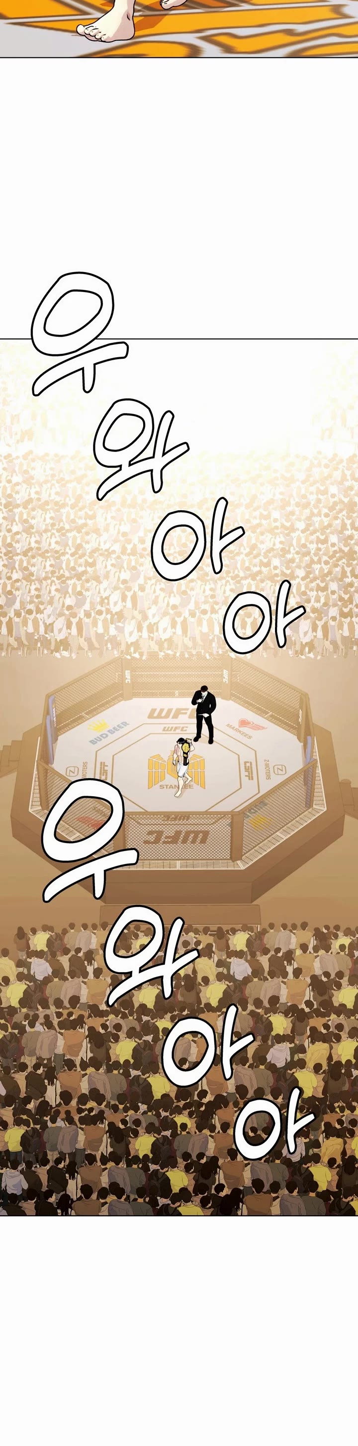 The Outcast Is Too Good at Martial Arts Chapter 96 page 3 - Chapter 96