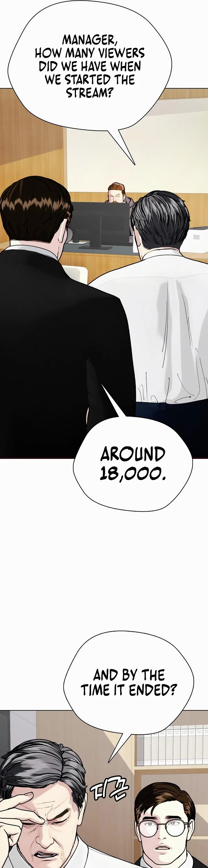 The Outcast Is Too Good at Martial Arts Chapter 97 page 83 - Chapter 97