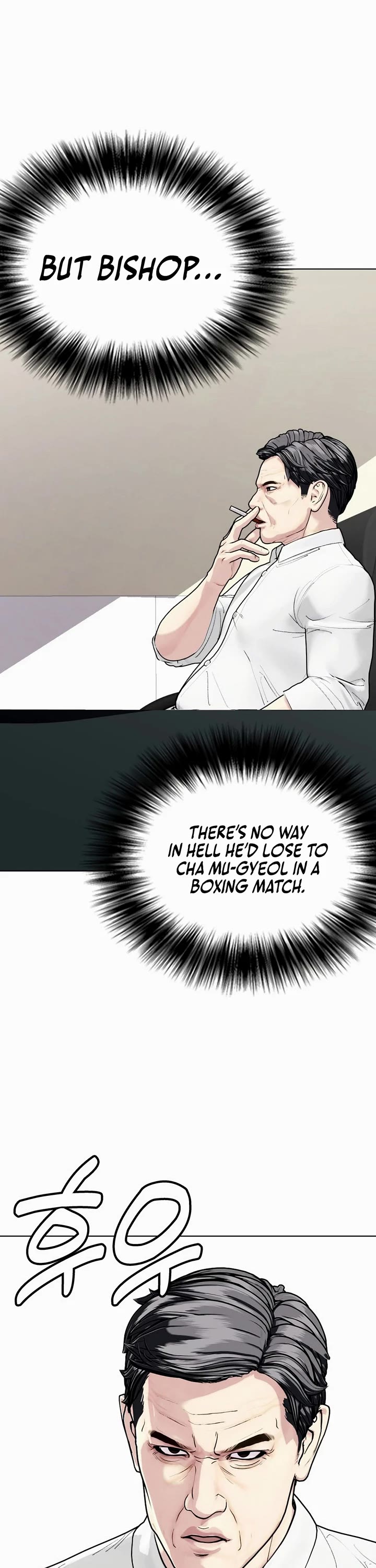 The Outcast Is Too Good at Martial Arts Chapter 97 page 90 - Chapter 97