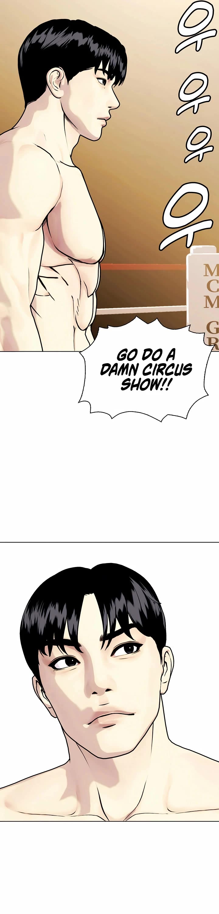 The Outcast Is Too Good at Martial Arts Chapter 98 page 14 - Chapter 98