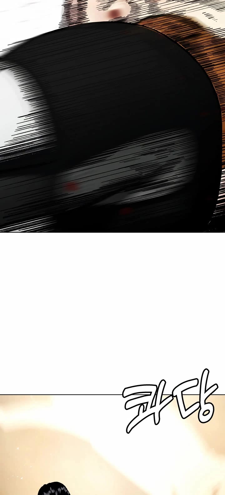 The Outcast Is Too Good at Martial Arts Chapter 98 page 23 - Chapter 98