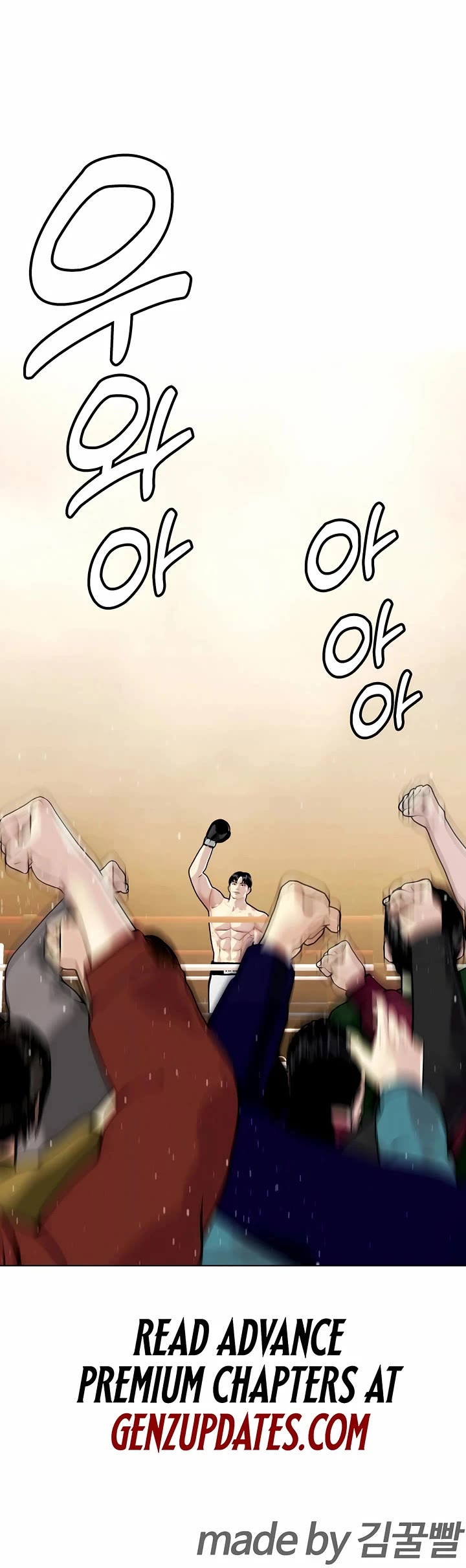 The Outcast Is Too Good at Martial Arts Chapter 98 page 87 - Chapter 98