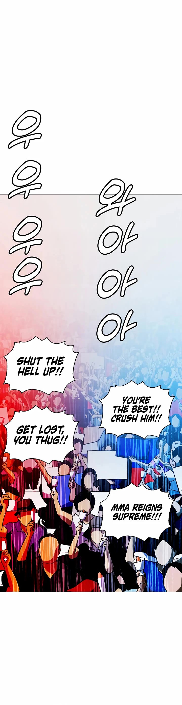 The Outcast Is Too Good at Martial Arts Chapter 99 page 23 - Chapter 99
