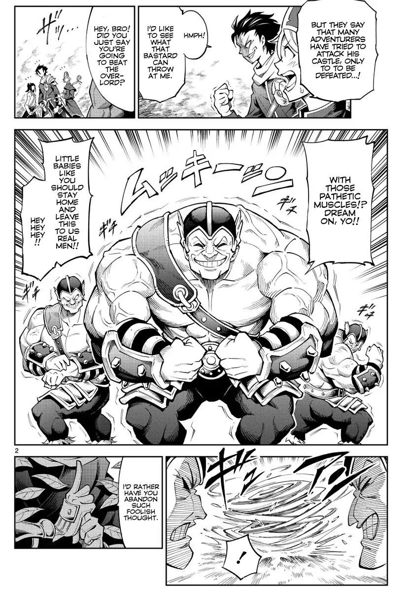 The Overlord's Wish Chapter 0 page 3 - Chapter 0: Oneshot