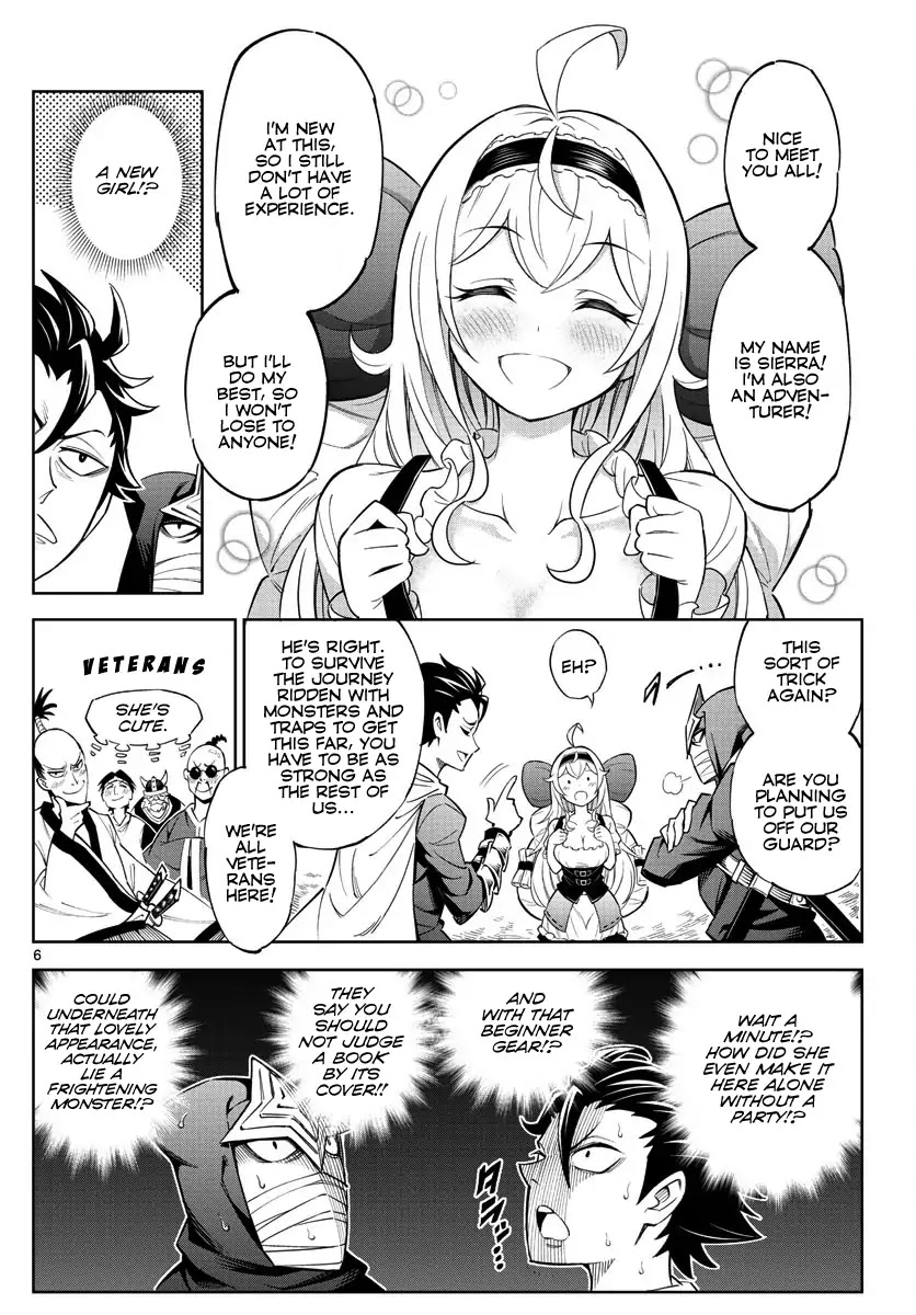 The Overlord's Wish Chapter 0 page 7 - Chapter 0: Oneshot