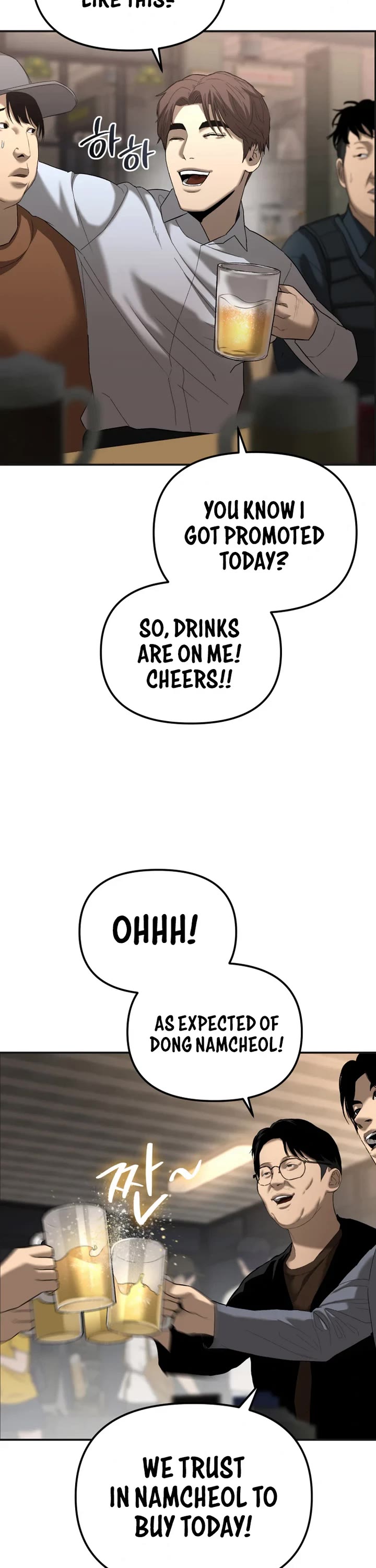 The Overpowered Cop Chapter 1 page 13 - Chapter 1