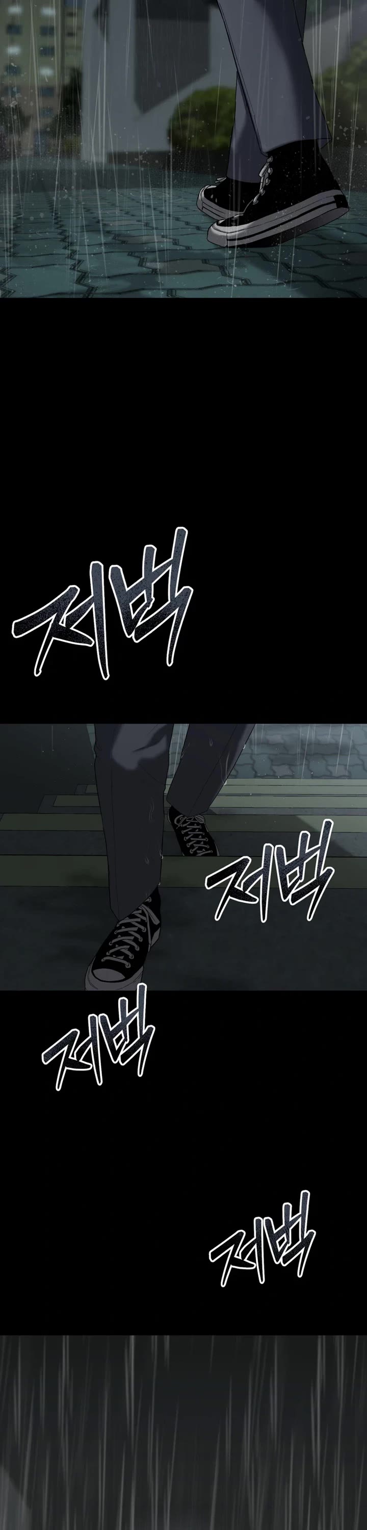 The Overpowered Cop Chapter 1 page 2 - Chapter 1