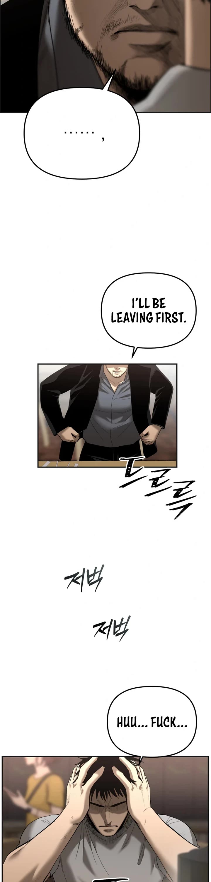 The Overpowered Cop Chapter 1 page 22 - Chapter 1